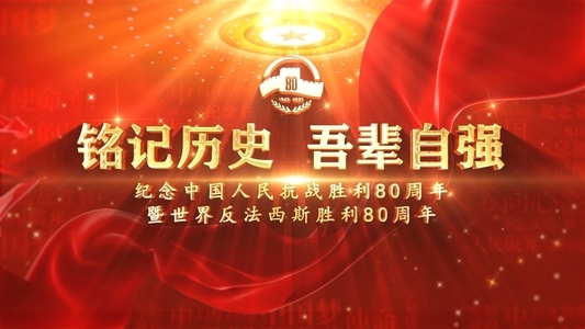 新闻